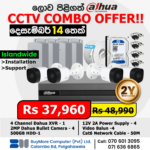 Dahua 4-Channel Combo Pack Promotion