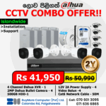 Dahua 4-Channel Combo Pack Promotion